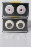 画像1: アクリルアイ/20mm 2点セット U-26-04-29-035-TN-ZU (1)