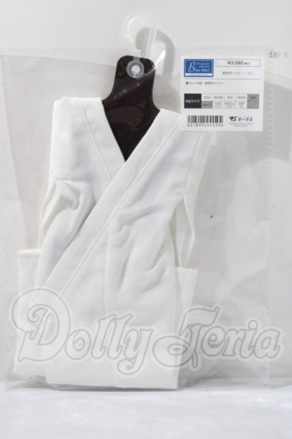 画像1: MSD&MDD/OF 着物用インナー・ミニ(VOLKS製) U-26-04-15-176-TN-ZU (1)