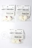 画像1: 20mm/アクリルアイ U-26-05-12-038-TN-ZU (1)