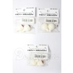 画像: 20mm/アクリルアイ U-26-05-12-038-TN-ZU