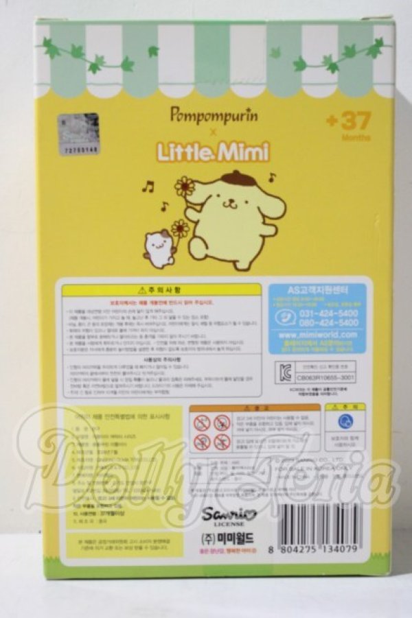 画像3: Little Mimi ポムポムプリン A-26-04-22-1045-TN-ZU (3)
