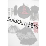 画像: MDD/OF:衣装セット A-26-04-22-1011-TN-ZU