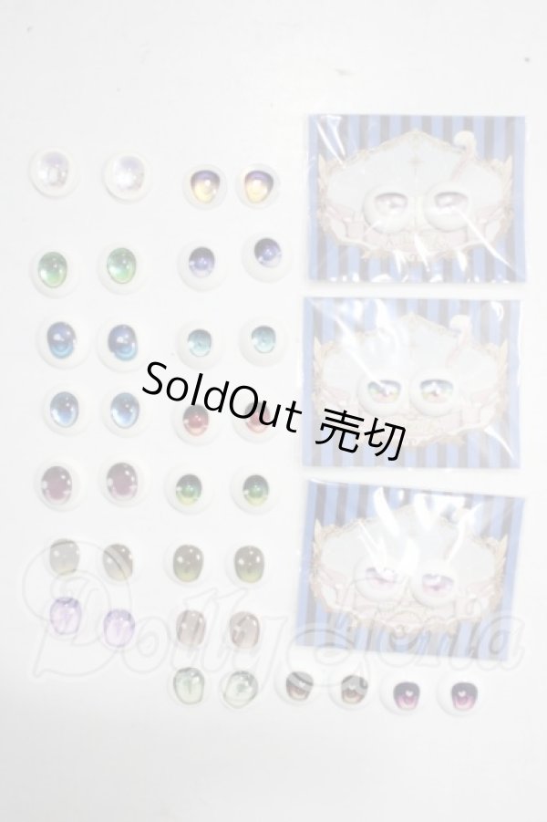 画像1: 18ｍｍ/アニメアイ A-26-04-29-1062-TN-ZU (1)