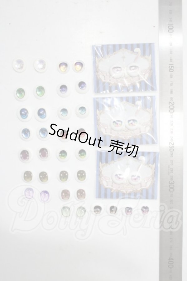 画像2: 18ｍｍ/アニメアイ A-26-04-29-1062-TN-ZU (2)