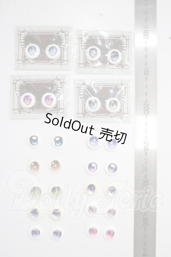 画像2: 22mm/アニメアイ A-26-04-29-1060-TN-ZU (2)