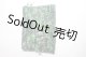 画像: SD/OF 帽子/1/3　60ｃｍ　BJD　MJD　衣装　ドール用 U-26-09-24-267-TN-ZU