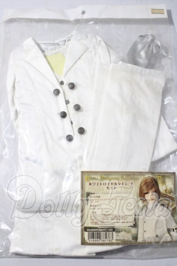 画像1: SD17BOY/ホワイトロイヤルタキシードセット U-26-04-22-113-TN-ZU (1)
