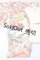 画像: SD/OF:衣装セット U-26-04-22-124-TN-ZU