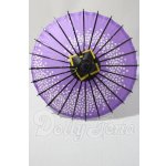 画像: SD（60cmドール用）/傘 U-26-04-29-169-TN-ZU