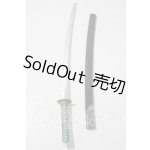 画像: SD/OF:小物 U-26-04-22-169-TN-ZU