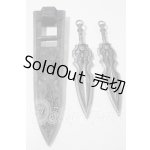 画像: SD/OF:小物 U-26-04-22-167-TN-ZU