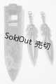 画像: SD/OF:小物 U-26-04-22-167-TN-ZU