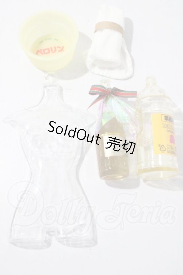 画像1: SD/OF:小物 U-26-04-22-172-TN-ZU (1)