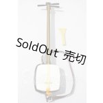 画像: SD/OF:小物 U-26-04-29-171-TN-ZU