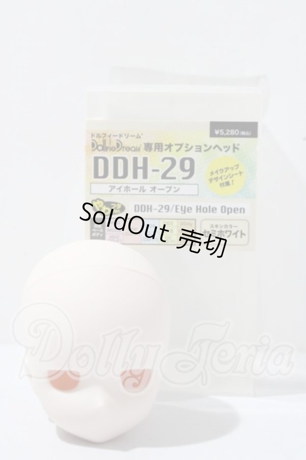 画像2: DD/DDH-29　アイホール　オープン A-26-04-22-1091-TN-ZU (2)