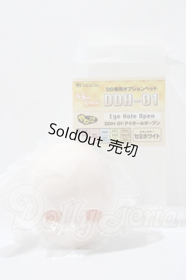 画像2: DDH-01/アイホールオープン A-26-04-22-1089-TN-ZU (2)