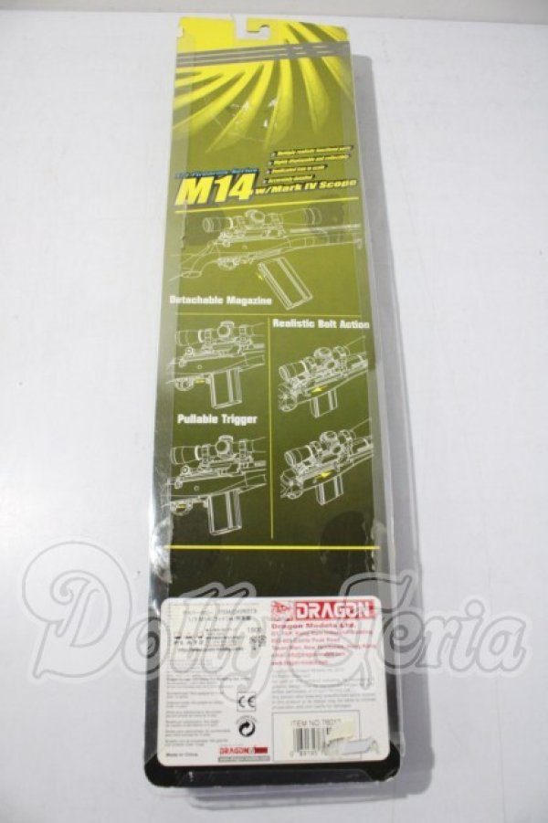 画像2: 1/3DOLL互換スプリングフィールドM14自動小銃 A-26-04-29-1029-TN-ZU (2)