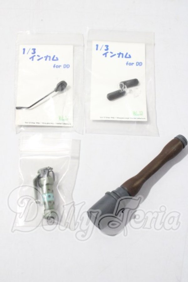画像1: 1/3DOLL用/手榴弾セット A-26-04-29-1033-TN-ZU (1)