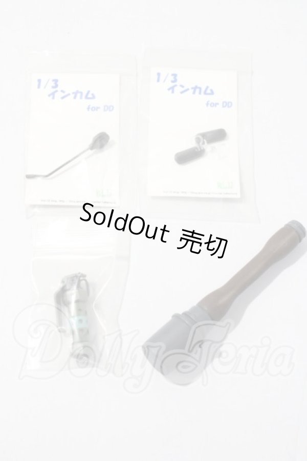 画像1: 1/3DOLL用/手榴弾セット A-26-04-29-1033-TN-ZU (1)