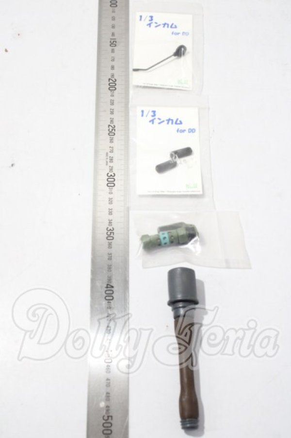 画像2: 1/3DOLL用/手榴弾セット A-26-04-29-1033-TN-ZU (2)