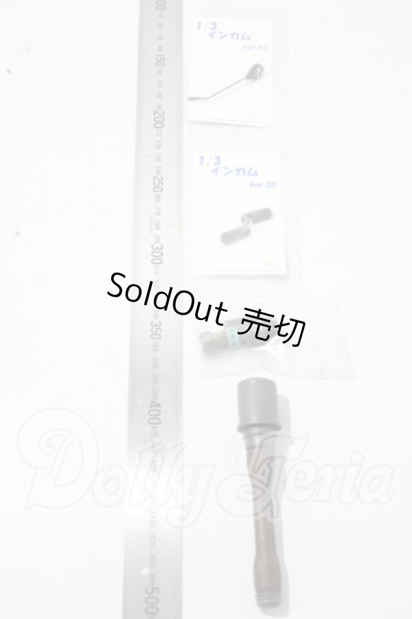 画像2: 1/3DOLL用/手榴弾セット A-26-04-29-1033-TN-ZU (2)