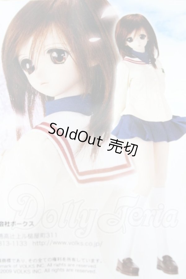 画像1: DD/CLANNAD制服セット A-26-04-29-1048-TN-ZU (1)