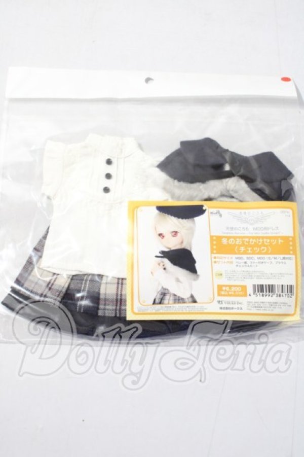 画像2: MDD/冬のおでかけセット(チェック) A-26-04-29-1042-TN-ZU (2)