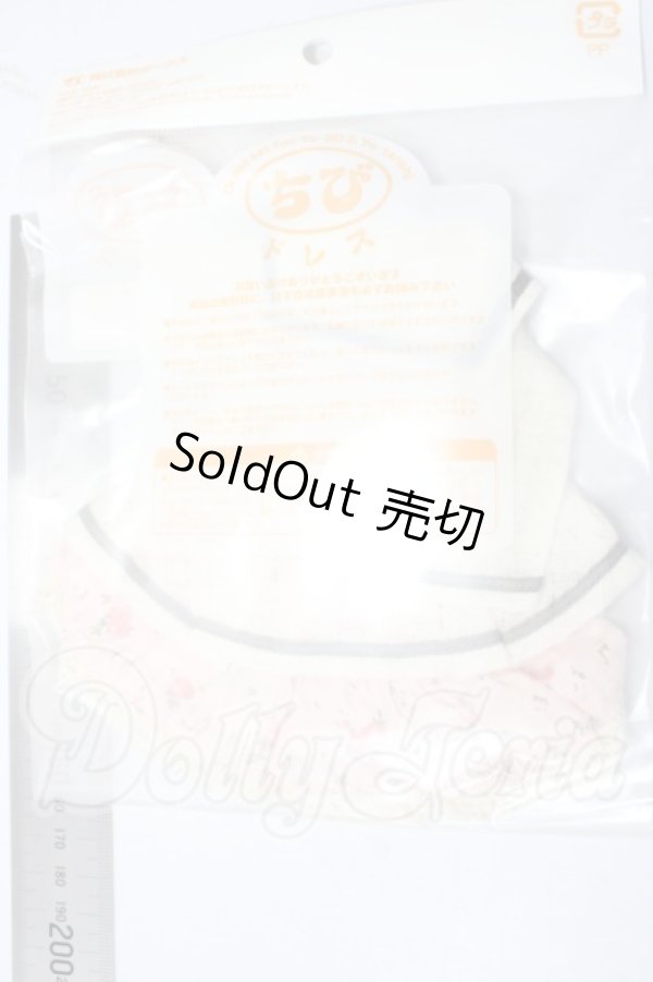 画像2: 幼SD/OF:フラワーセーラーワンピースセット U-26-04-29-156-TN-ZU (2)