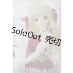 画像: 瑛里華のお部屋でリラックスセット A-26-04-29-1023-TN-ZU
