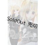 画像: DD/フェイト本局制服セット A-26-04-29-1007-TN-ZU