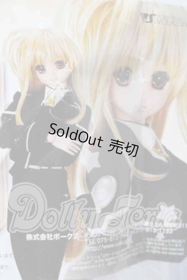 画像1: DD/フェイト本局制服セット A-26-04-29-1007-TN-ZU (1)