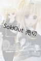 画像: DD/フェイト本局制服セット A-26-04-29-1007-TN-ZU