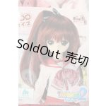 画像: MDD/ToHeart2制服セット A-26-04-29-1014-TN-ZU