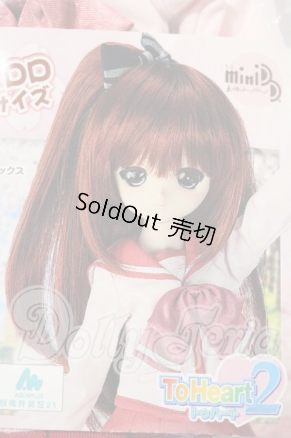 画像1: MDD/ToHeart2制服セット A-26-04-29-1014-TN-ZU (1)