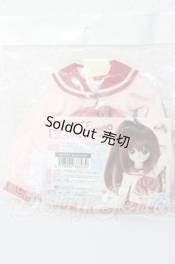 画像2: MDD/ToHeart2制服セット A-26-04-29-1014-TN-ZU (2)