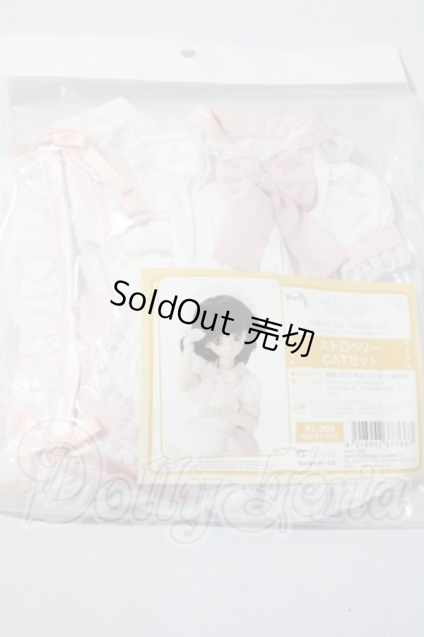 画像2: MDD/ストロベリーCATセット A-26-04-29-1025-TN-ZU (2)