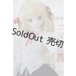 画像: DD/瑛里華の『オシャレしておでかけ』セット FORTUNE ARTERIAL A-26-04-29-1018-TN-ZU