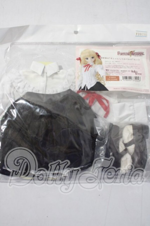 画像2: DD/瑛里華の『オシャレしておでかけ』セット FORTUNE ARTERIAL A-26-04-29-1018-TN-ZU (2)