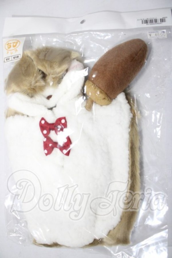 画像1: 幼SD/エゾモモンガ(ブラウン)/SD U-26-04-29-154-TN-ZU (1)