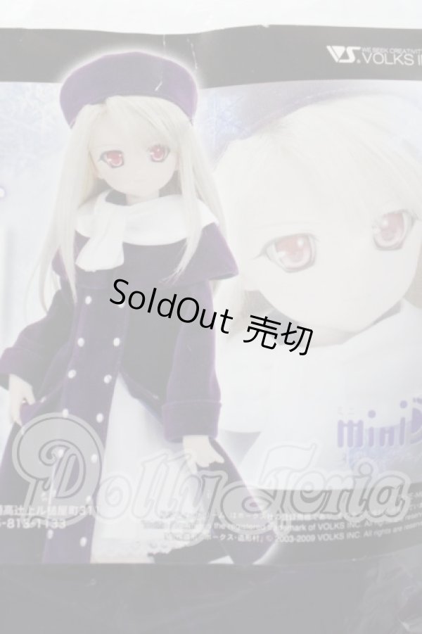 画像1: MDD/イリヤのコートセット A-26-04-29-1036-TN-ZU (1)
