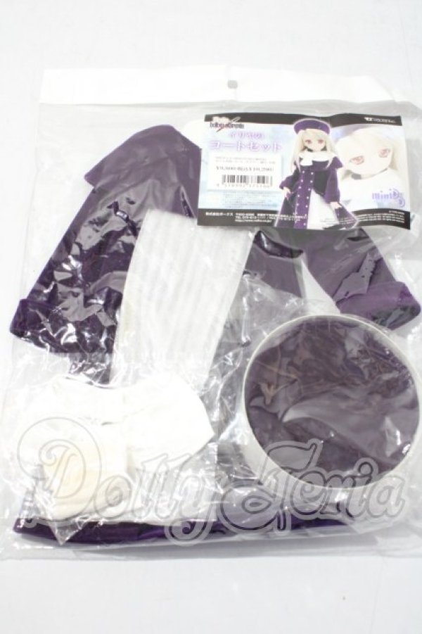 画像2: MDD/イリヤのコートセット A-26-04-29-1036-TN-ZU (2)