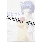 画像: DDdy/呂蒙南陽学院制服セット A-26-04-29-1005-TN-ZU