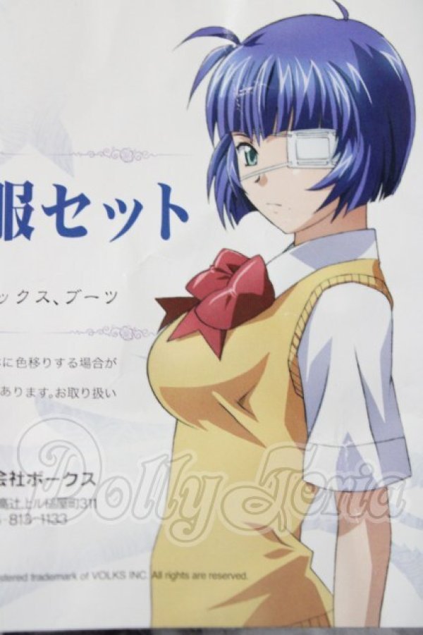 画像1: DDｄｙ/呂蒙南陽学院制服セット A-26-04-29-1005-TN-ZU (1)