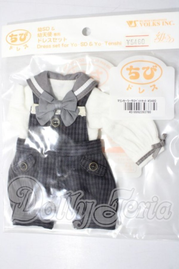 画像1: 幼SD/OF：マリンセーラーサロペットセット U-26-04-29-158-TN-ZU (1)