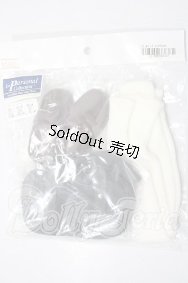 画像1: sd/スクールバックセット U-26-04-29-157-TN-ZU (1)