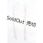 画像: MDD/上下腕パーツ A-26-04-29-1068-TN-ZU