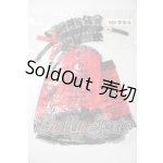 画像: SD/OF:衣装セット U-26-05-12-130-TN-ZU