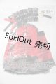 画像: SD/OF:衣装セット U-26-05-12-130-TN-ZU
