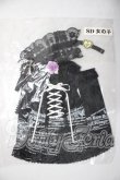 画像1: SD/OF:衣装セット U-26-05-12-129-TN-ZU (1)