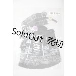 画像: SD/OF:衣装セット U-26-05-12-129-TN-ZU